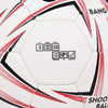 Cosco 17005 Faux Leather Shooting Ball, Size 3 (White)